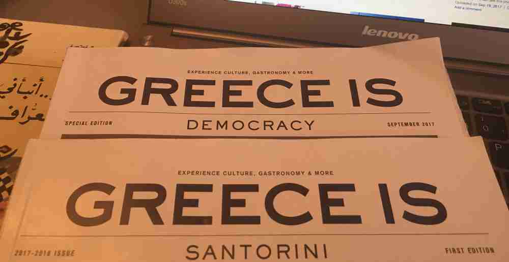 رحلتي إلى اليونان – الجزء الأول