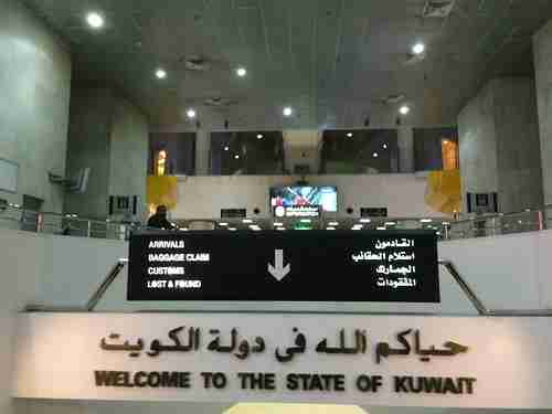 حان فصل الشتاء .. هيا إلى الكويت